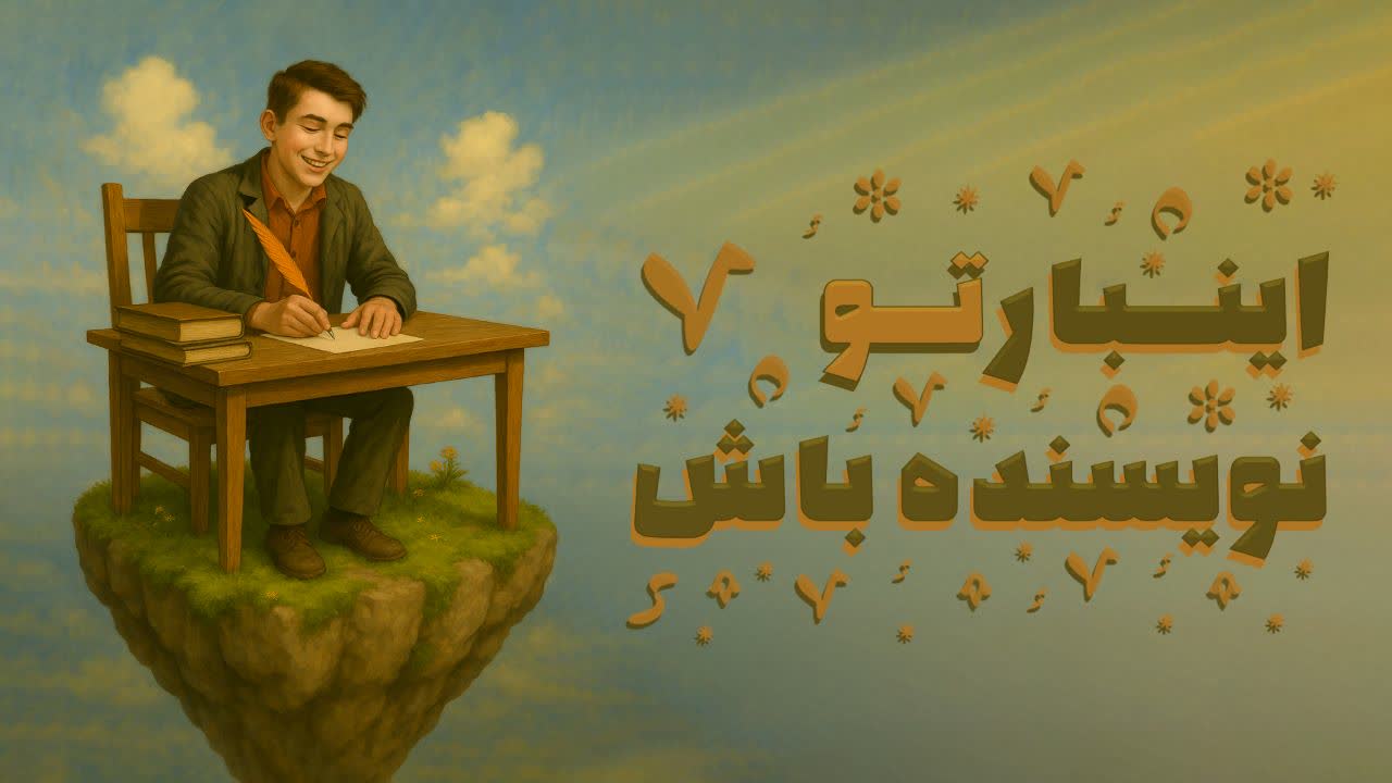 be writer